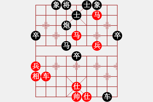 象棋棋譜圖片：洛水清波(日帥)-勝-古巴雪茄(9段) - 步數：70 