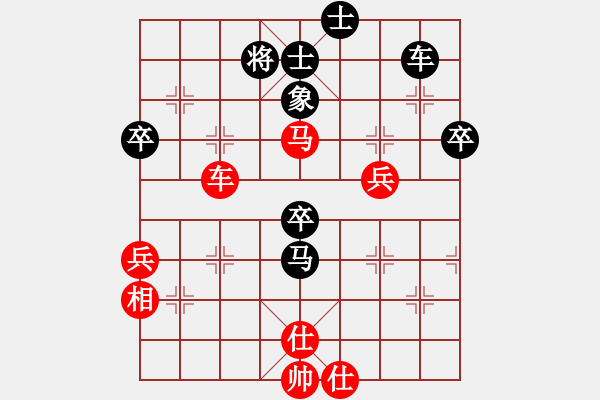 象棋棋譜圖片：洛水清波(日帥)-勝-古巴雪茄(9段) - 步數：80 