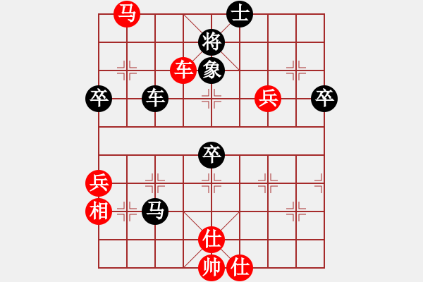 象棋棋譜圖片：洛水清波(日帥)-勝-古巴雪茄(9段) - 步數：90 