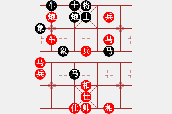 象棋棋譜圖片：eedbn(9星)-勝-黃馨葶(無極) - 步數(shù)：100 