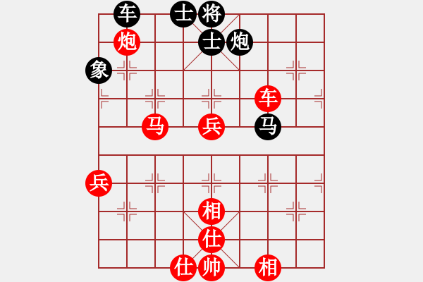 象棋棋譜圖片：eedbn(9星)-勝-黃馨葶(無極) - 步數(shù)：110 