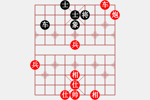 象棋棋譜圖片：eedbn(9星)-勝-黃馨葶(無極) - 步數(shù)：120 