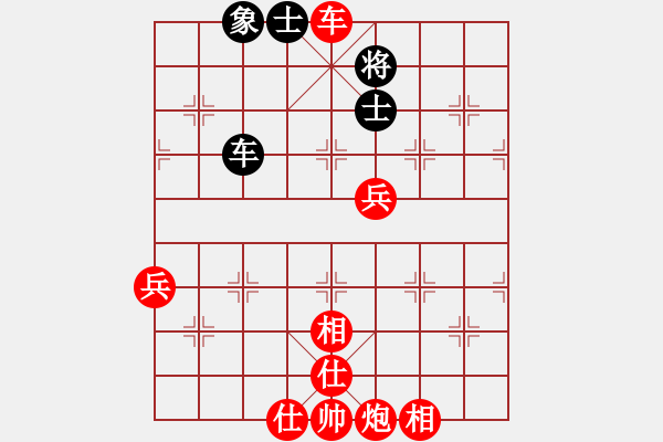 象棋棋譜圖片：eedbn(9星)-勝-黃馨葶(無極) - 步數(shù)：130 