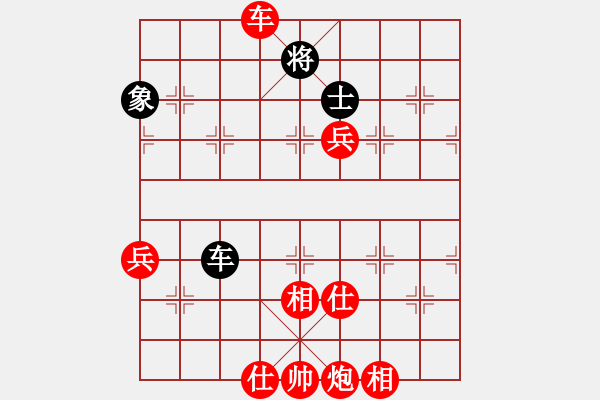 象棋棋譜圖片：eedbn(9星)-勝-黃馨葶(無極) - 步數(shù)：140 