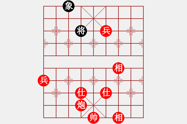 象棋棋譜圖片：eedbn(9星)-勝-黃馨葶(無極) - 步數(shù)：153 