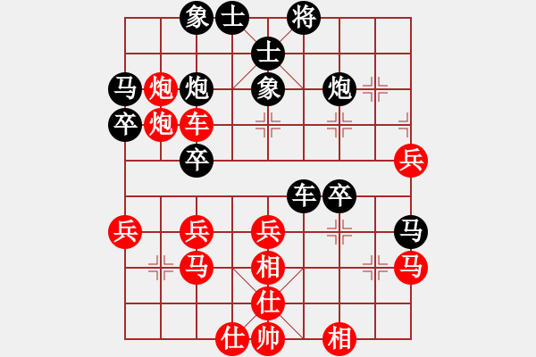 象棋棋譜圖片：eedbn(9星)-勝-黃馨葶(無極) - 步數(shù)：40 