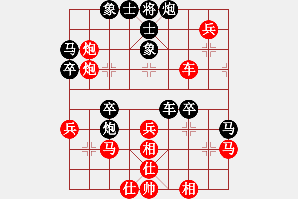 象棋棋譜圖片：eedbn(9星)-勝-黃馨葶(無極) - 步數(shù)：50 