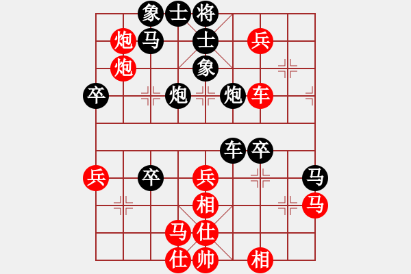 象棋棋譜圖片：eedbn(9星)-勝-黃馨葶(無極) - 步數(shù)：60 