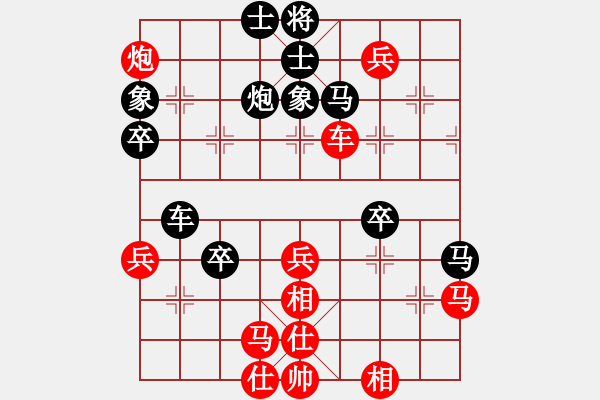 象棋棋譜圖片：eedbn(9星)-勝-黃馨葶(無極) - 步數(shù)：70 