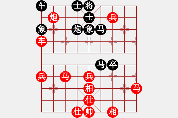 象棋棋譜圖片：eedbn(9星)-勝-黃馨葶(無極) - 步數(shù)：80 