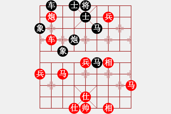 象棋棋譜圖片：eedbn(9星)-勝-黃馨葶(無極) - 步數(shù)：90 