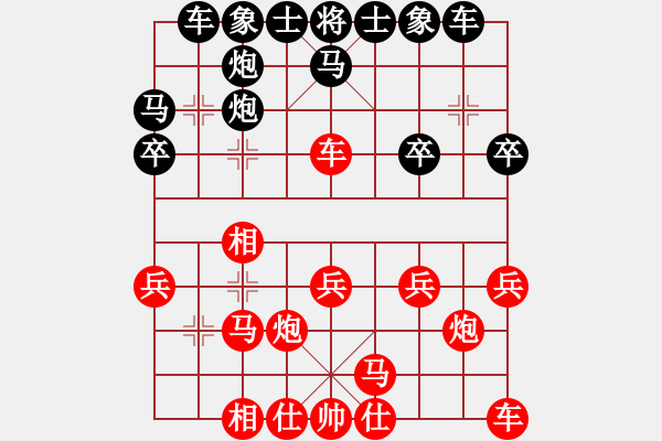 象棋棋譜圖片：初等(3段)-負-龍騰虎旗(8級) - 步數(shù)：20 