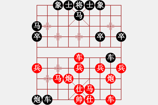 象棋棋譜圖片：初等(3段)-負-龍騰虎旗(8級) - 步數(shù)：30 