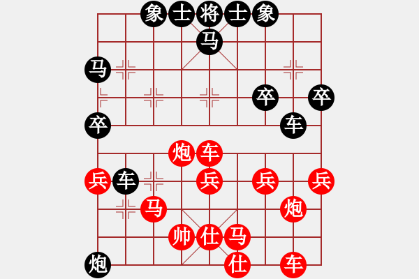 象棋棋譜圖片：初等(3段)-負-龍騰虎旗(8級) - 步數(shù)：40 