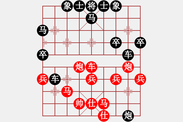 象棋棋譜圖片：初等(3段)-負-龍騰虎旗(8級) - 步數(shù)：42 