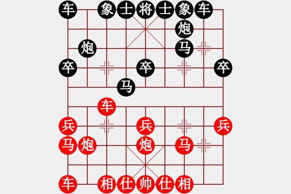 象棋棋譜圖片：清都山水郎(5段)-負(fù)-ntnt(9級(jí)) - 步數(shù)：20 