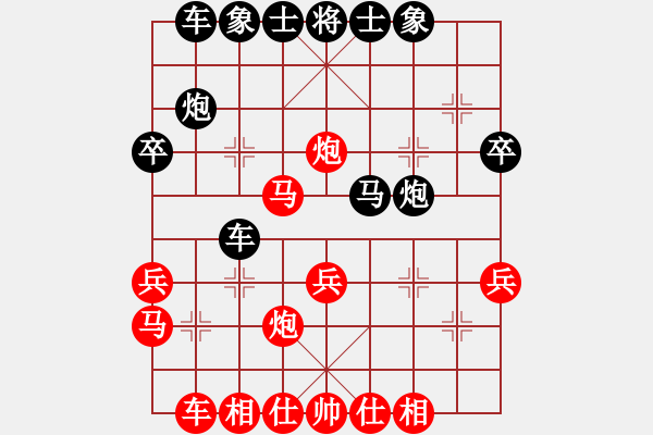 象棋棋譜圖片：清都山水郎(5段)-負(fù)-ntnt(9級(jí)) - 步數(shù)：30 