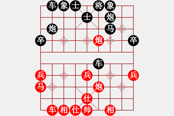 象棋棋譜圖片：清都山水郎(5段)-負(fù)-ntnt(9級(jí)) - 步數(shù)：40 