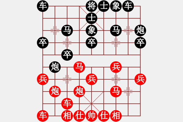 象棋棋谱图片：吕钦 Array 柳大华 - 步数：20 