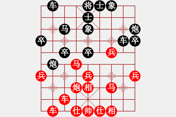 象棋棋谱图片：吕钦 Array 柳大华 - 步数：30 