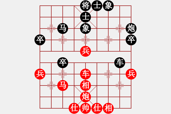 象棋棋谱图片：吕钦 Array 柳大华 - 步数：60 