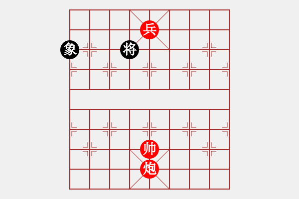 象棋棋譜圖片：炮低兵禁單象（將上頂不和）.PGN - 步數(shù)：20 