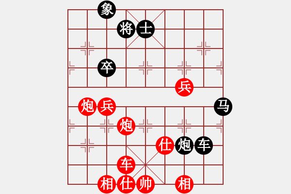 象棋棋譜圖片：王峰(2段)-勝-純人臭棋(1段) - 步數(shù)：100 