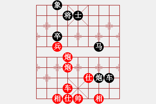 象棋棋譜圖片：王峰(2段)-勝-純人臭棋(1段) - 步數(shù)：103 