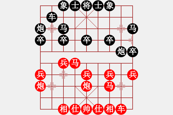 象棋棋譜圖片：王峰(2段)-勝-純人臭棋(1段) - 步數(shù)：20 