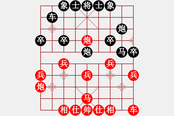 象棋棋譜圖片：王峰(2段)-勝-純人臭棋(1段) - 步數(shù)：30 