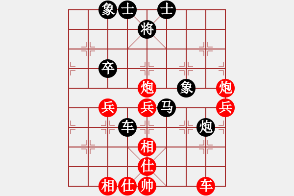 象棋棋譜圖片：王峰(2段)-勝-純人臭棋(1段) - 步數(shù)：50 