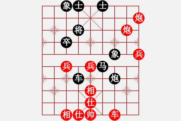 象棋棋譜圖片：王峰(2段)-勝-純人臭棋(1段) - 步數(shù)：60 