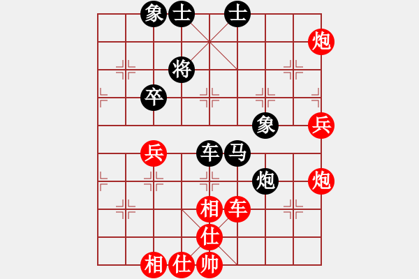 象棋棋譜圖片：王峰(2段)-勝-純人臭棋(1段) - 步數(shù)：70 