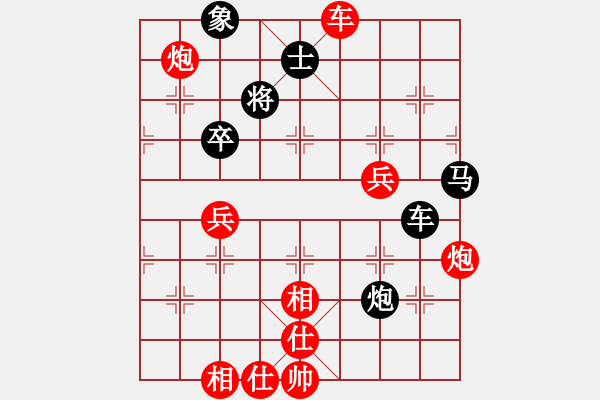 象棋棋譜圖片：王峰(2段)-勝-純人臭棋(1段) - 步數(shù)：80 