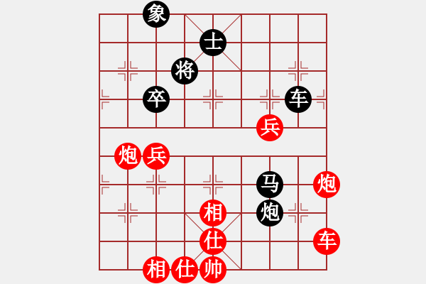 象棋棋譜圖片：王峰(2段)-勝-純人臭棋(1段) - 步數(shù)：90 