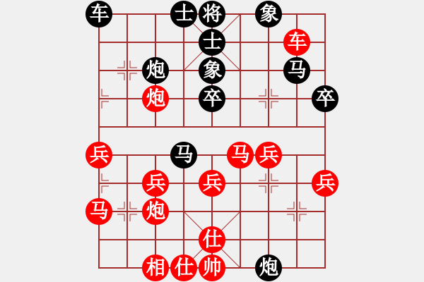 象棋棋譜圖片：碧波六(5f)-和-緣份社族長(風(fēng)魔) - 步數(shù)：40 