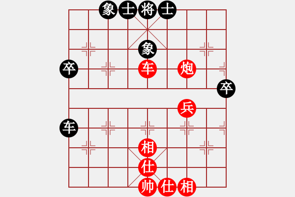 象棋棋譜圖片：第六局 易盼先勝陳紀清 - 步數(shù)：50 