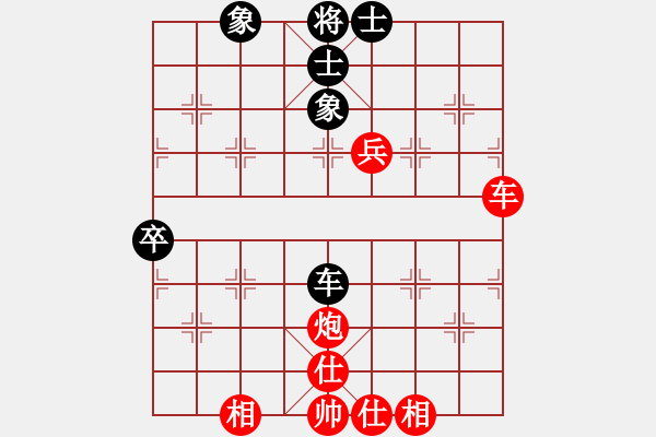 象棋棋譜圖片：第六局 易盼先勝陳紀清 - 步數(shù)：79 