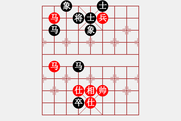 象棋棋譜圖片：殺遍華山頂(無(wú)極)-和-鐮刀幫羞花(5f) - 步數(shù)：190 