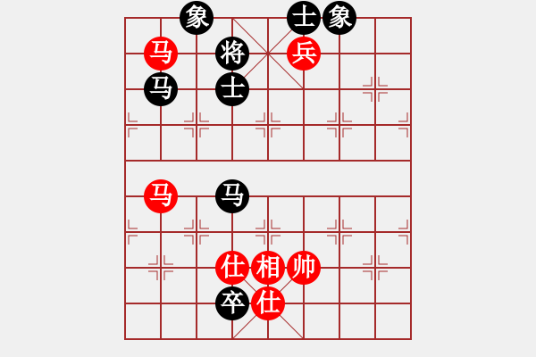 象棋棋譜圖片：殺遍華山頂(無(wú)極)-和-鐮刀幫羞花(5f) - 步數(shù)：210 