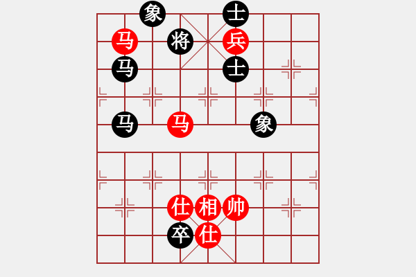 象棋棋譜圖片：殺遍華山頂(無(wú)極)-和-鐮刀幫羞花(5f) - 步數(shù)：220 