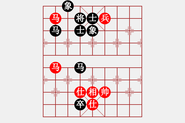 象棋棋譜圖片：殺遍華山頂(無(wú)極)-和-鐮刀幫羞花(5f) - 步數(shù)：230 