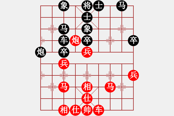 象棋棋譜圖片：殺遍華山頂(無(wú)極)-和-鐮刀幫羞花(5f) - 步數(shù)：50 