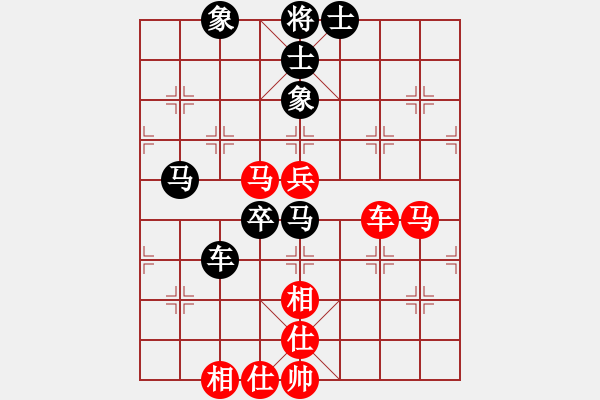 象棋棋譜圖片：殺遍華山頂(無(wú)極)-和-鐮刀幫羞花(5f) - 步數(shù)：80 