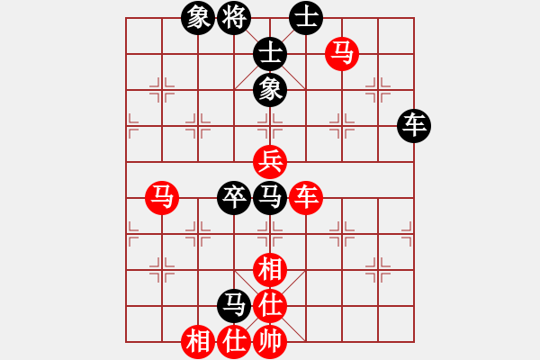 象棋棋譜圖片：殺遍華山頂(無(wú)極)-和-鐮刀幫羞花(5f) - 步數(shù)：90 