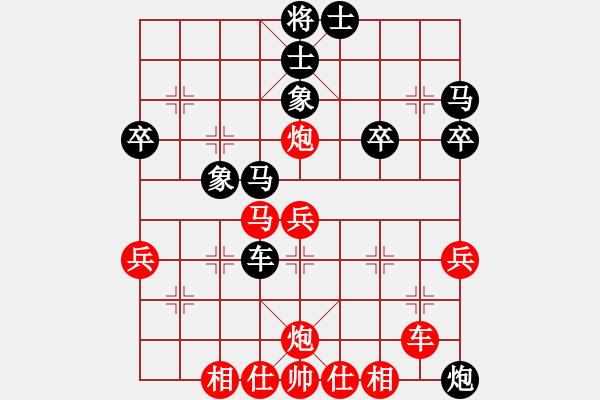 象棋棋譜圖片：橫才俊儒[292832991] -VS- 追風(fēng)[673106728] - 步數(shù)：40 