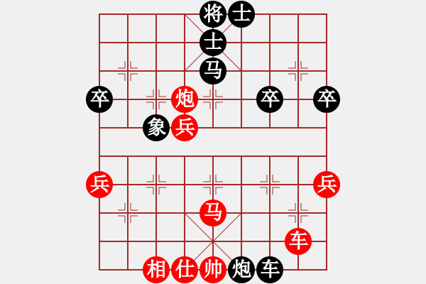 象棋棋譜圖片：橫才俊儒[292832991] -VS- 追風(fēng)[673106728] - 步數(shù)：50 