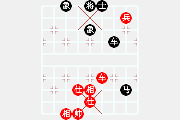 象棋棋譜圖片：瞄英雄身影(月將)-和-華叔(日帥) - 步數(shù)：130 