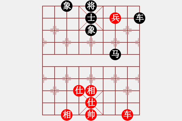 象棋棋譜圖片：瞄英雄身影(月將)-和-華叔(日帥) - 步數(shù)：150 