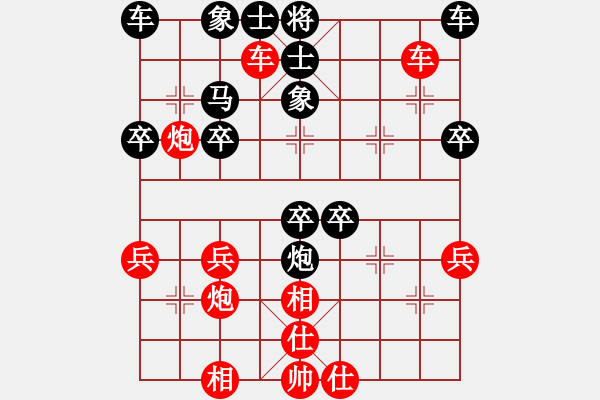 象棋棋譜圖片：瞄英雄身影(月將)-和-華叔(日帥) - 步數(shù)：30 